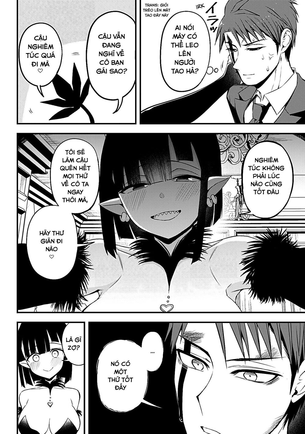 Majime Succubus Hiragi-san: Chapter 16
