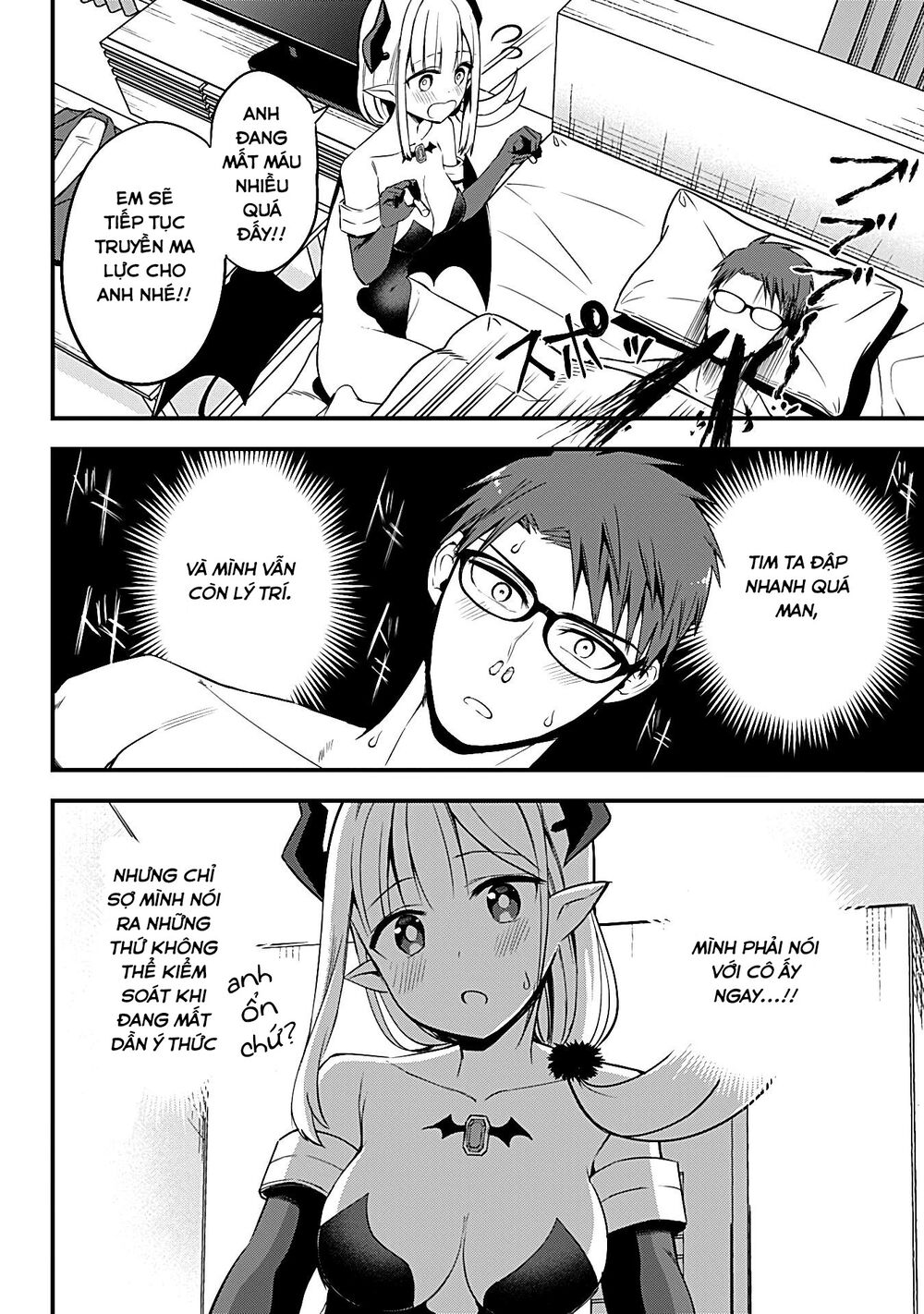 Majime Succubus Hiragi-san: Chapter 17