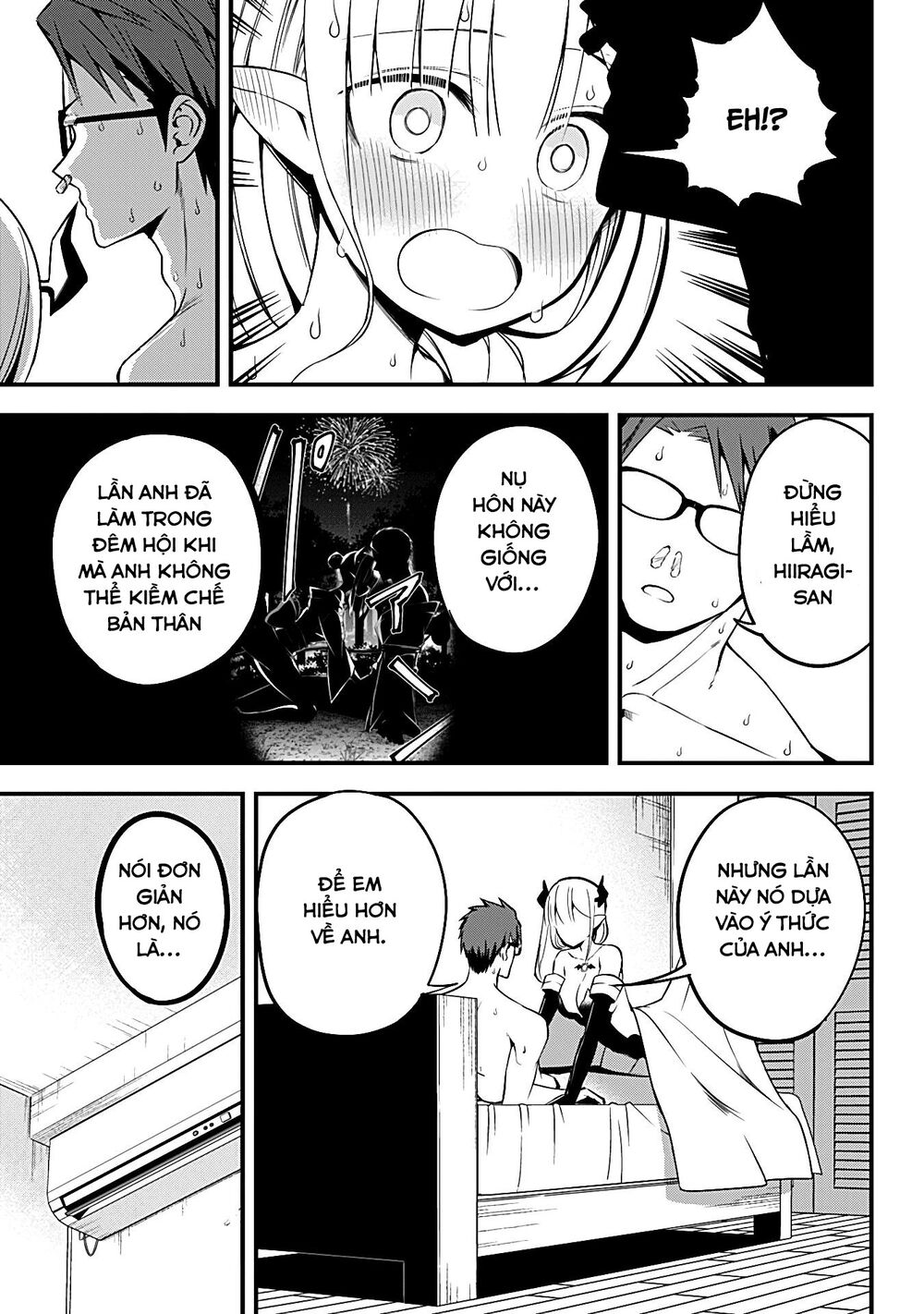 Majime Succubus Hiragi-san: Chapter 17