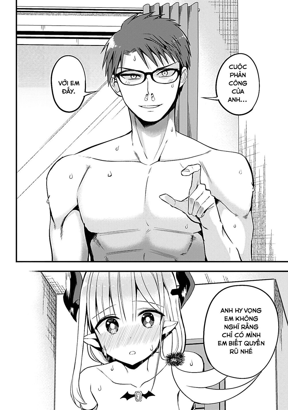 Majime Succubus Hiragi-san: Chapter 17