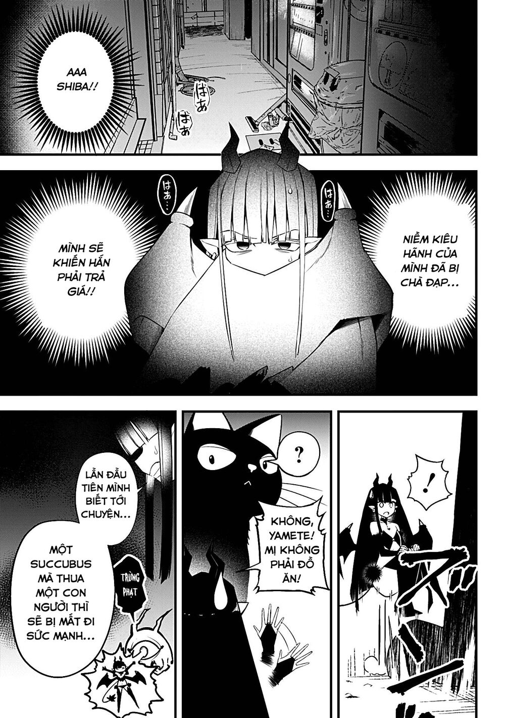 Majime Succubus Hiragi-san: Chapter 17