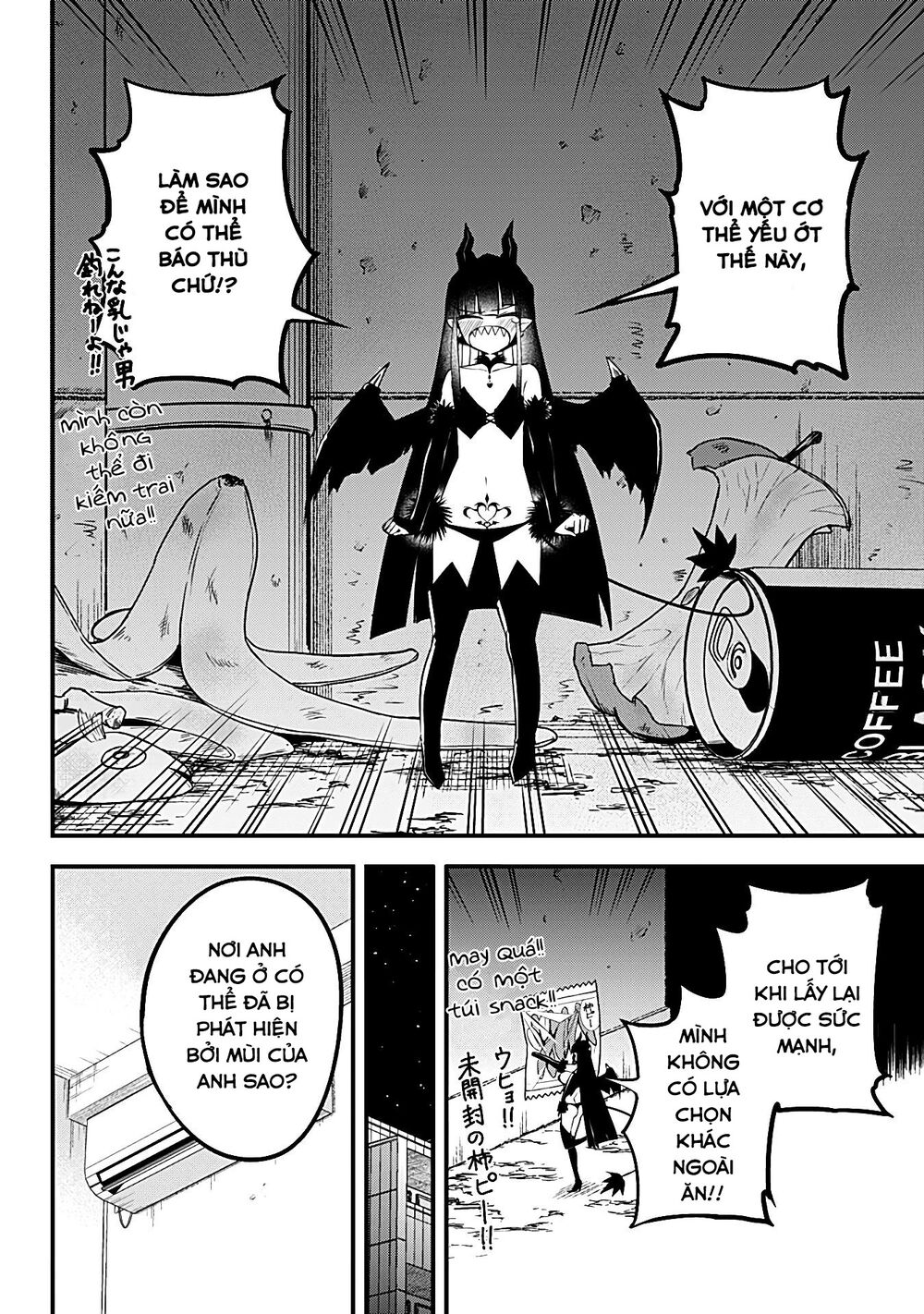 Majime Succubus Hiragi-san: Chapter 17