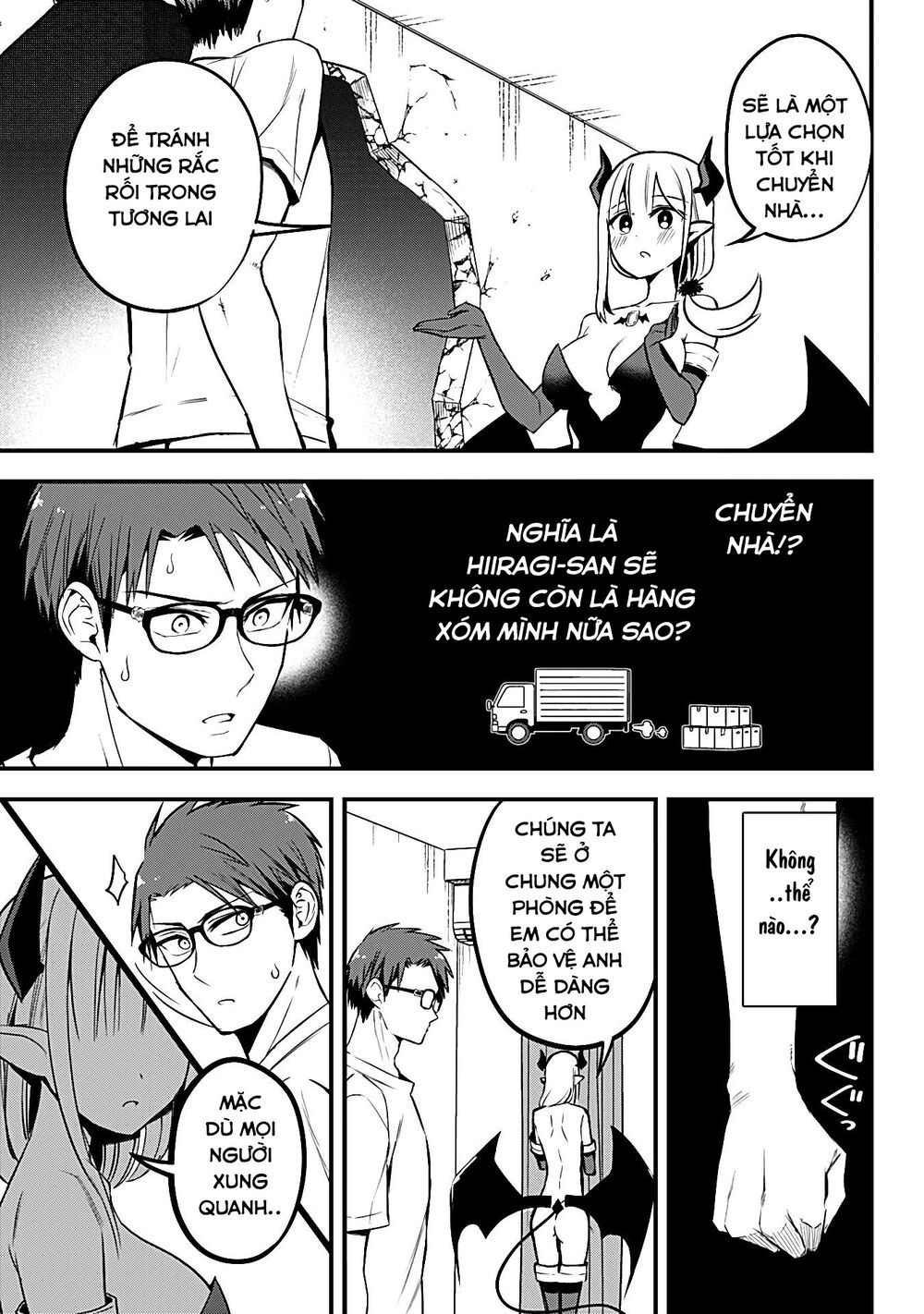 Majime Succubus Hiragi-san: Chapter 17