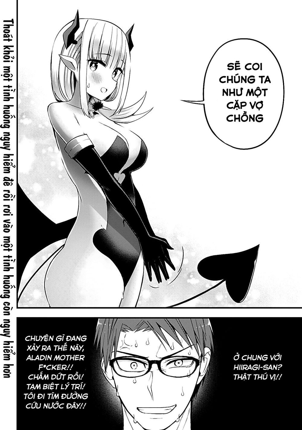 Majime Succubus Hiragi-san: Chapter 17