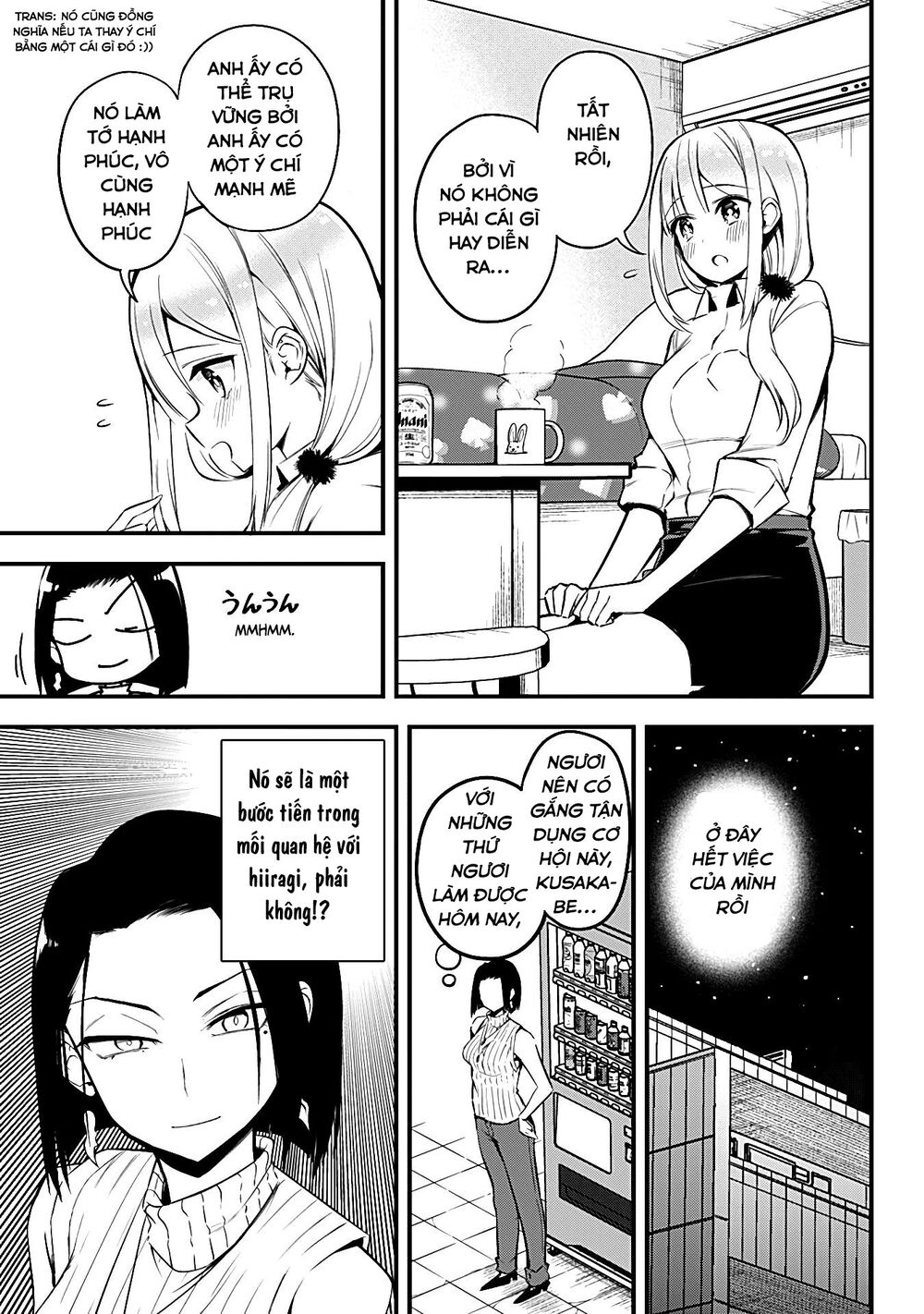 Majime Succubus Hiragi-san: Chapter 17