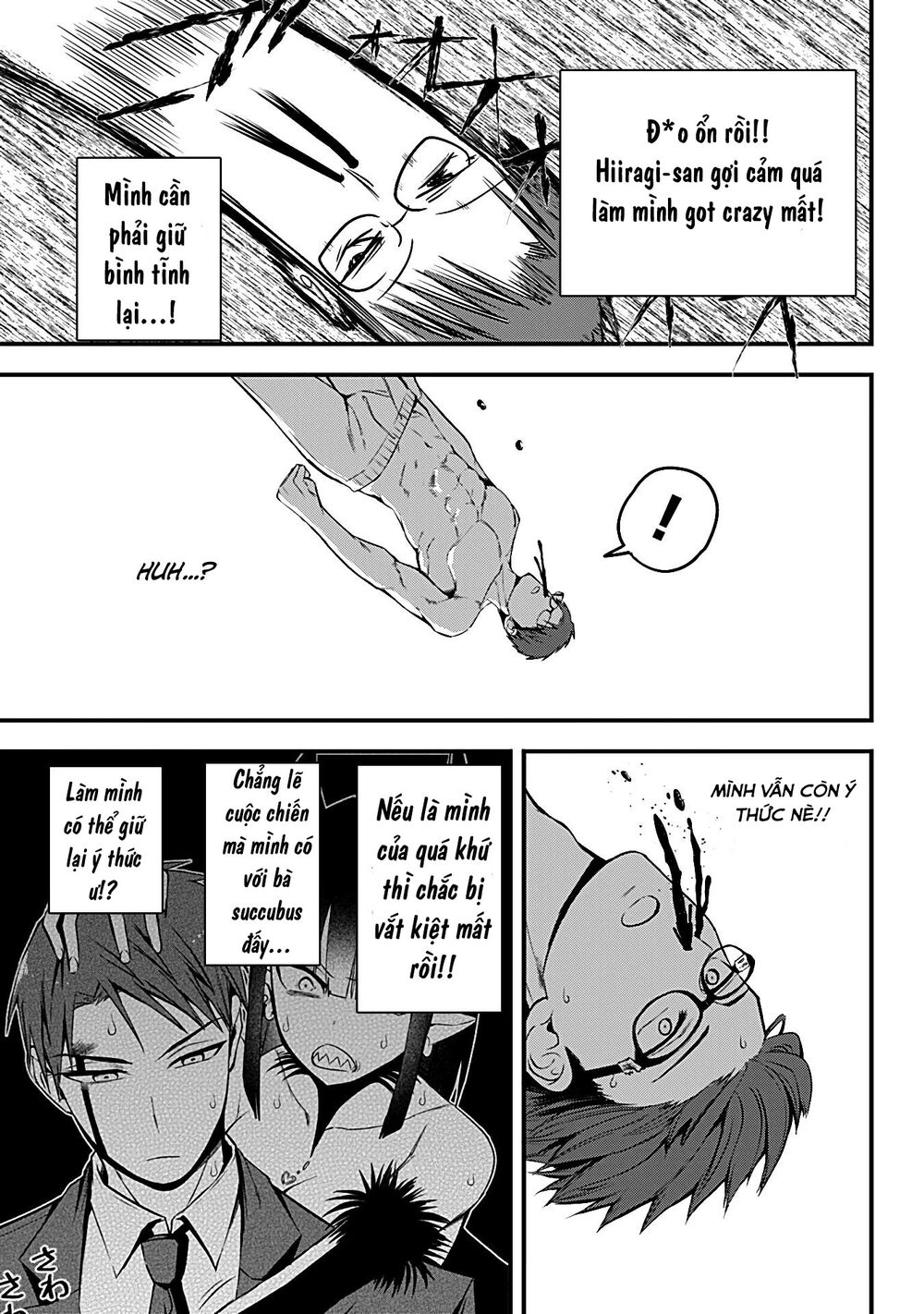 Majime Succubus Hiragi-san: Chapter 17