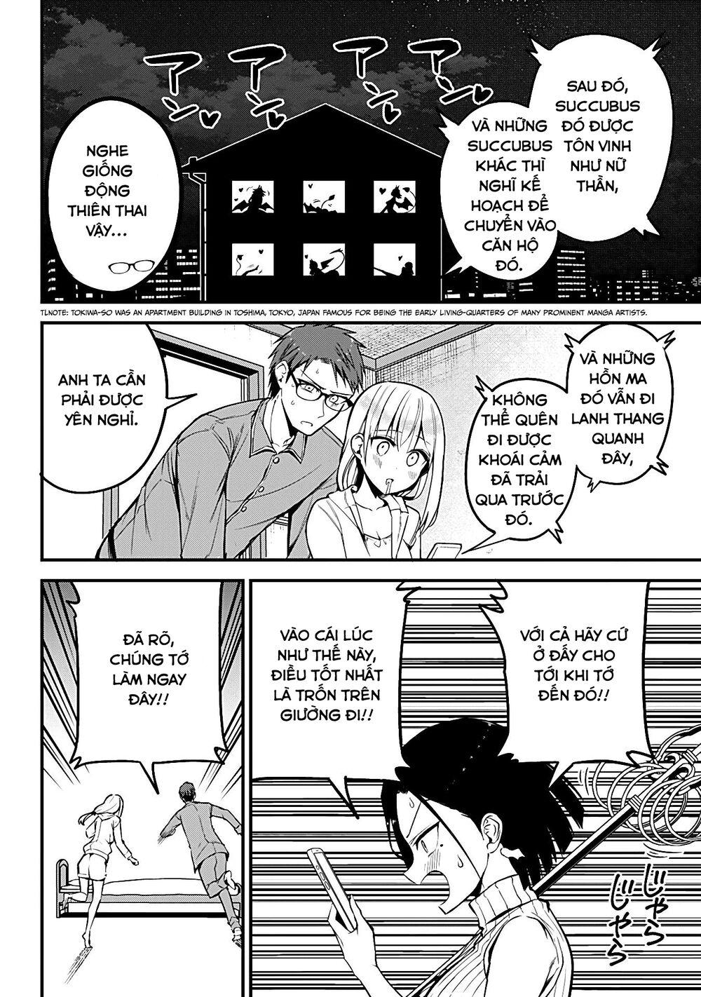 Majime Succubus Hiragi-san: Chapter 19