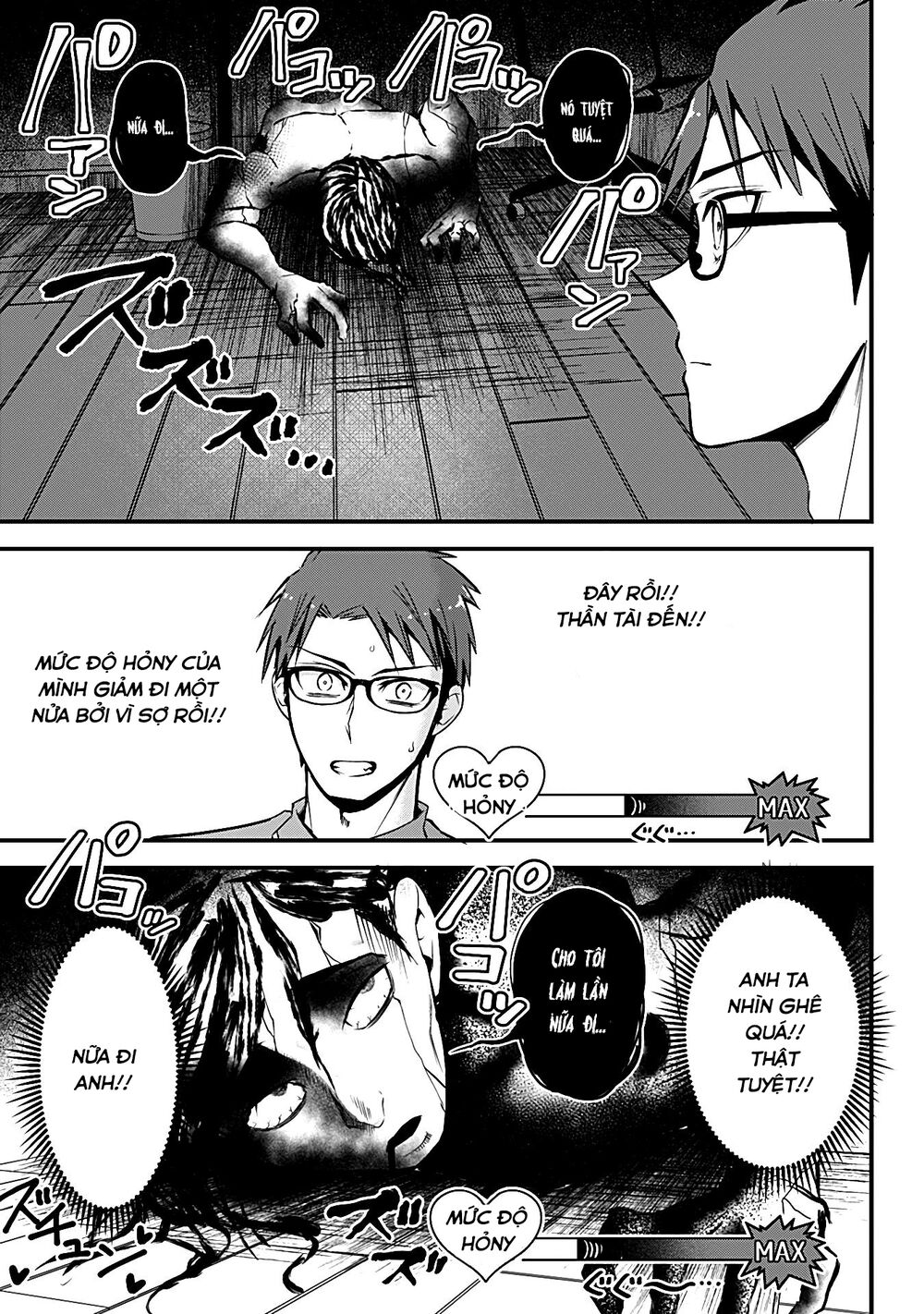 Majime Succubus Hiragi-san: Chapter 19