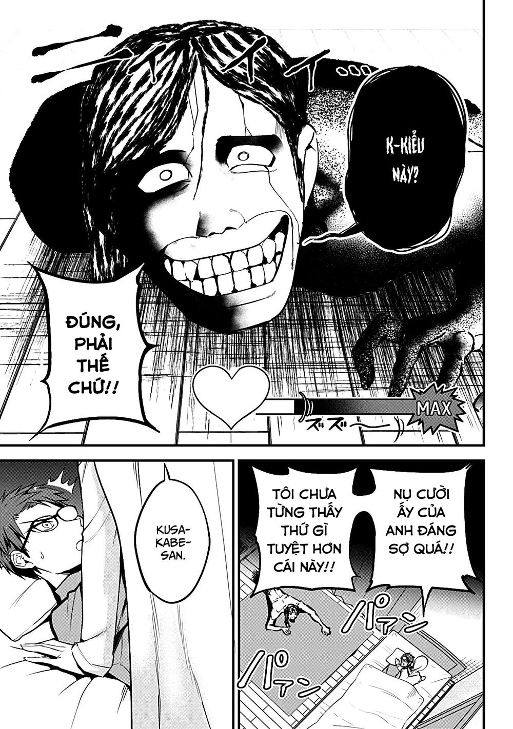 Majime Succubus Hiragi-san: Chapter 19