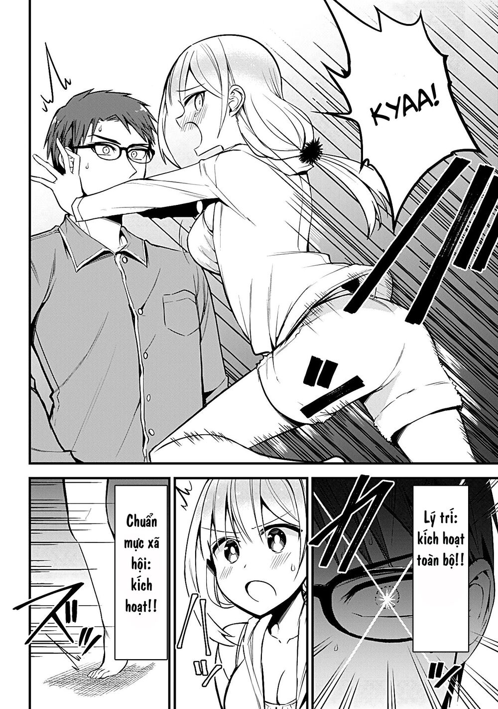 Majime Succubus Hiragi-san: Chapter 19