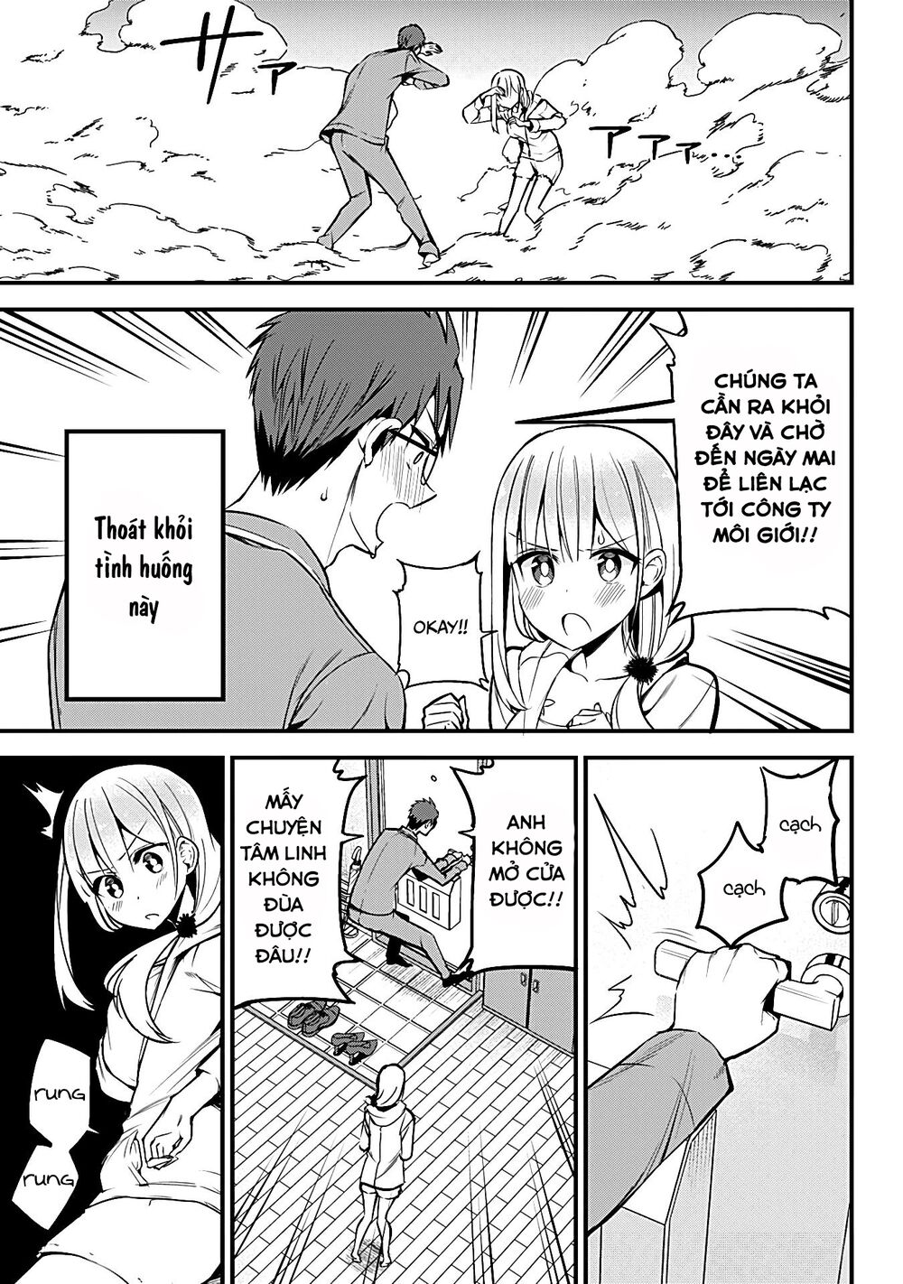 Majime Succubus Hiragi-san: Chapter 19