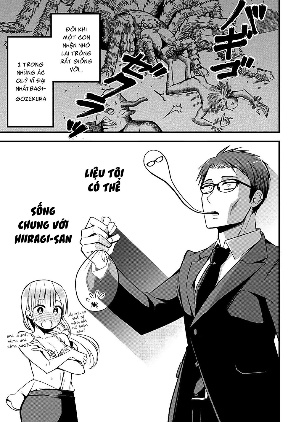 Majime Succubus Hiragi-san: Chapter 2