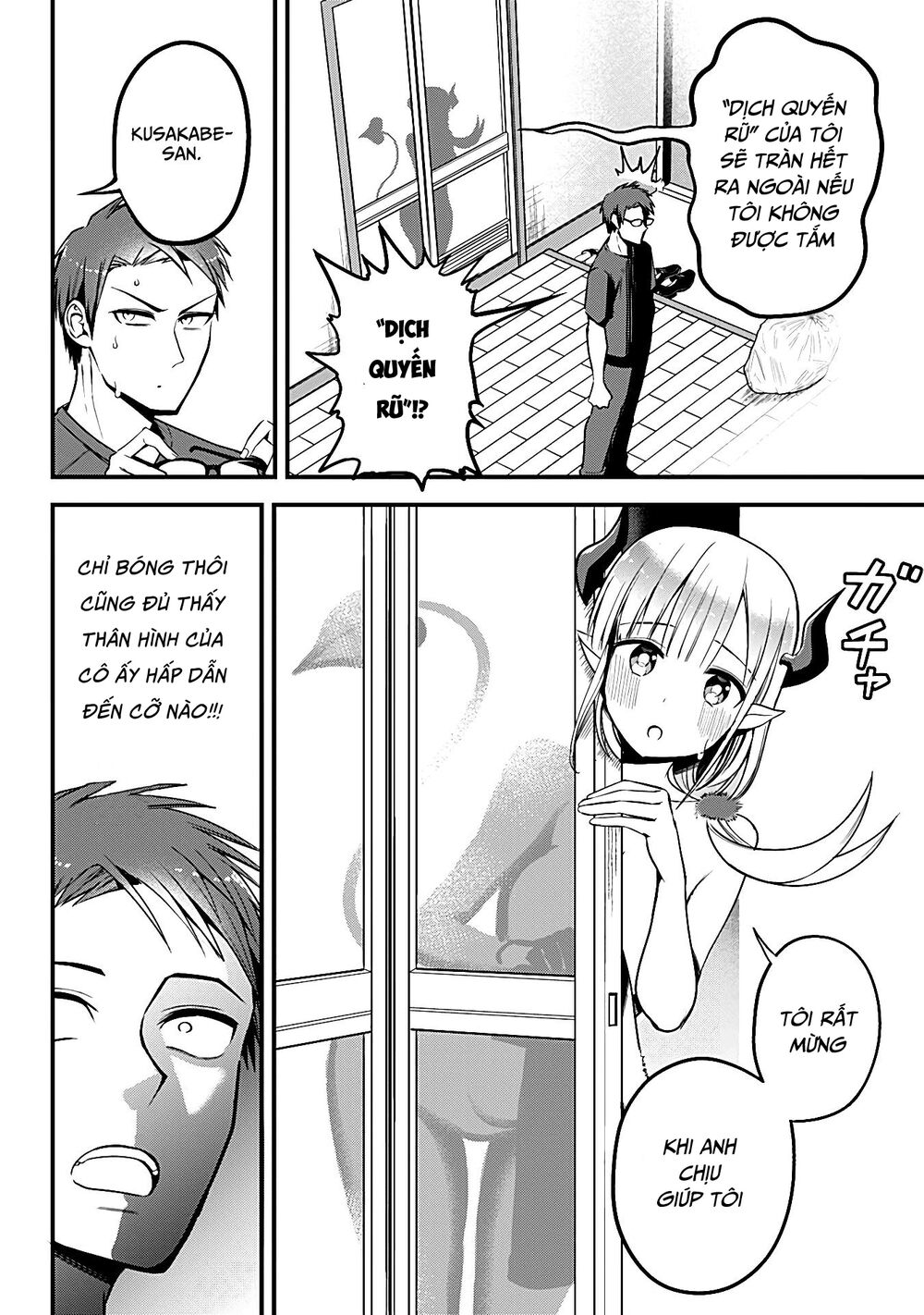 Majime Succubus Hiragi-san: Chapter 2
