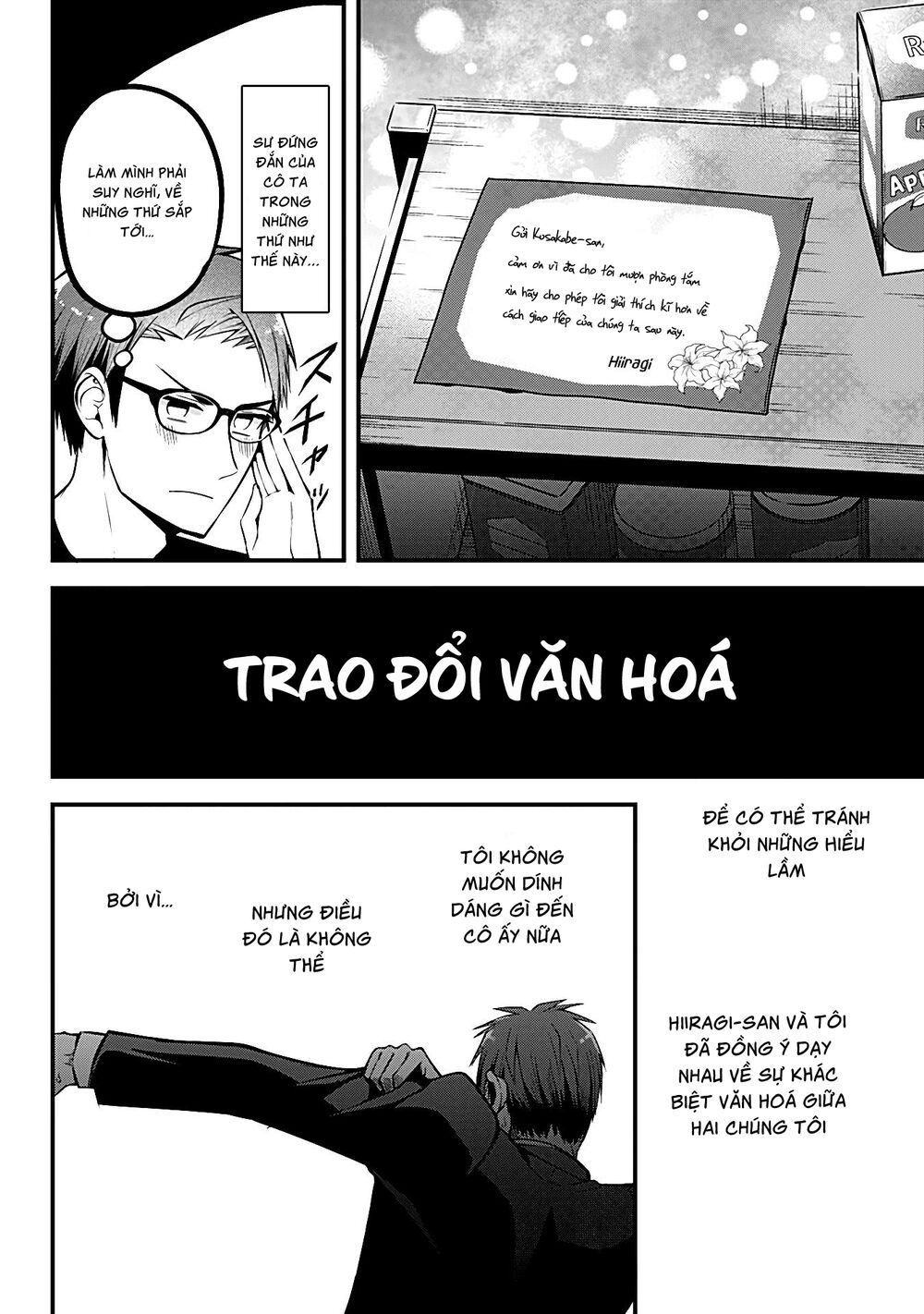 Majime Succubus Hiragi-san: Chapter 2