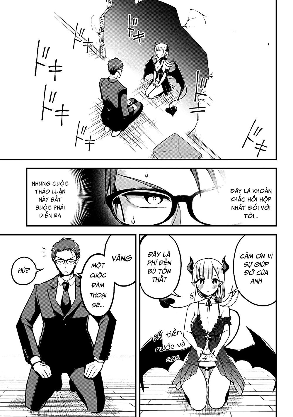 Majime Succubus Hiragi-san: Chapter 2