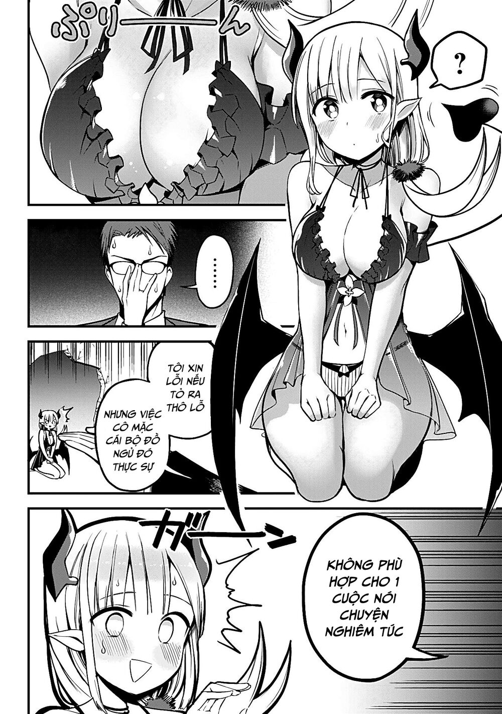 Majime Succubus Hiragi-san: Chapter 2