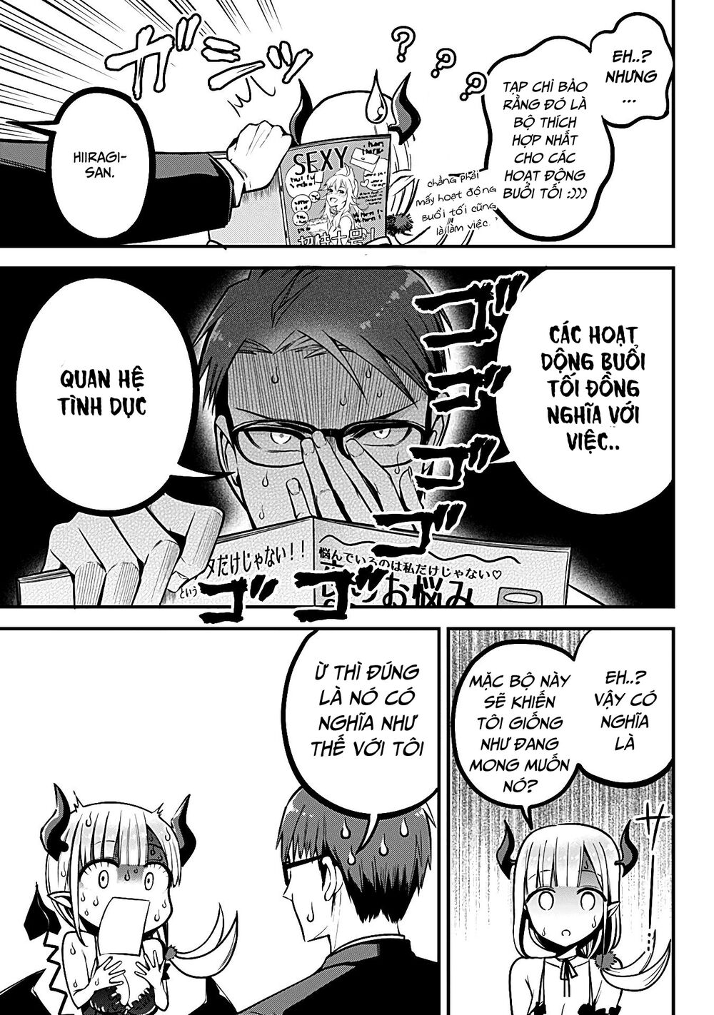 Majime Succubus Hiragi-san: Chapter 2