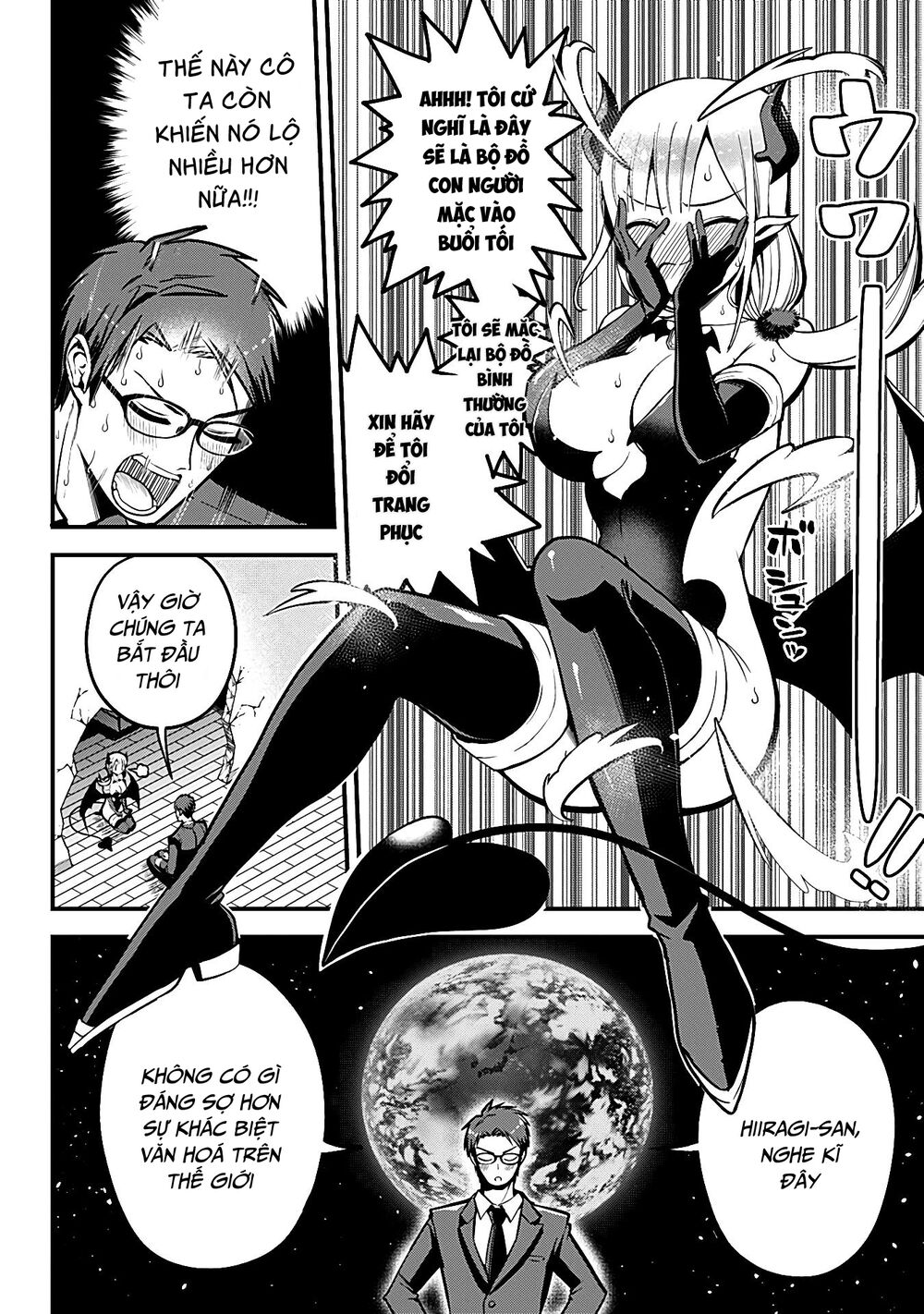 Majime Succubus Hiragi-san: Chapter 2