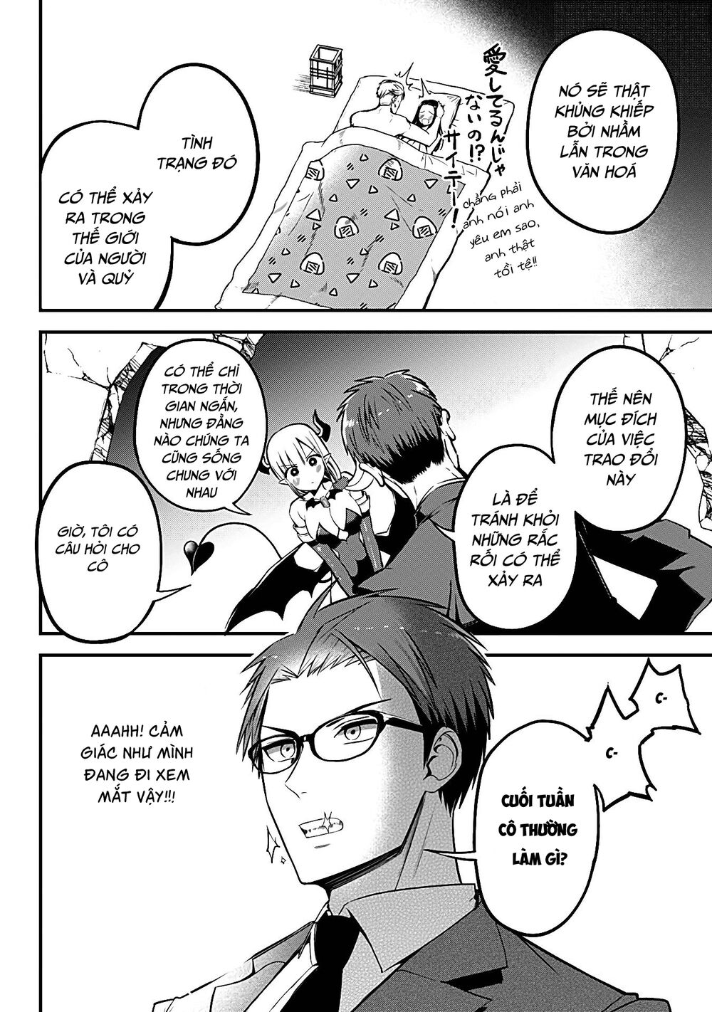 Majime Succubus Hiragi-san: Chapter 2