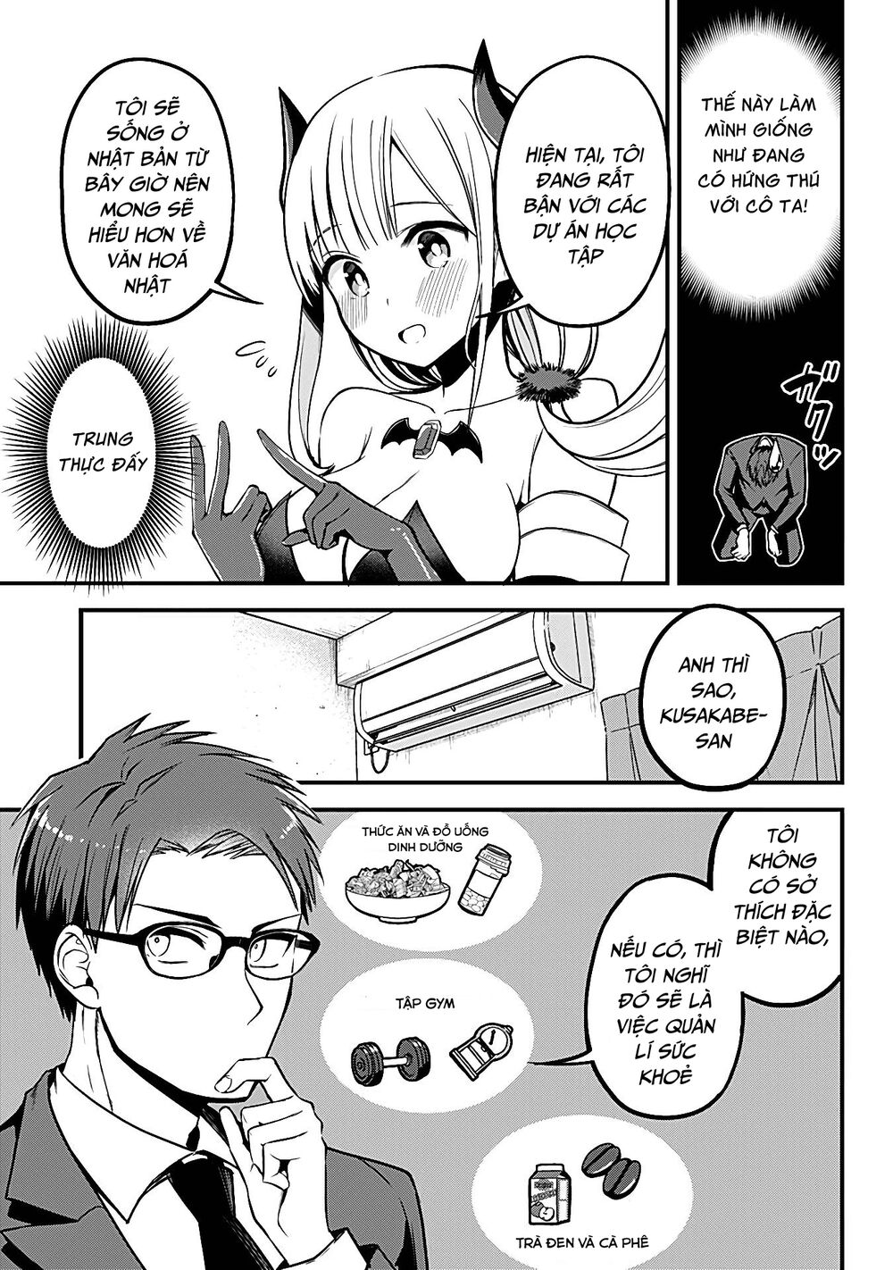 Majime Succubus Hiragi-san: Chapter 2