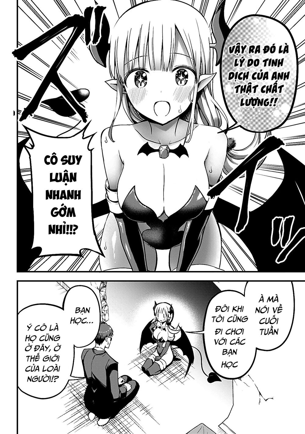 Majime Succubus Hiragi-san: Chapter 2