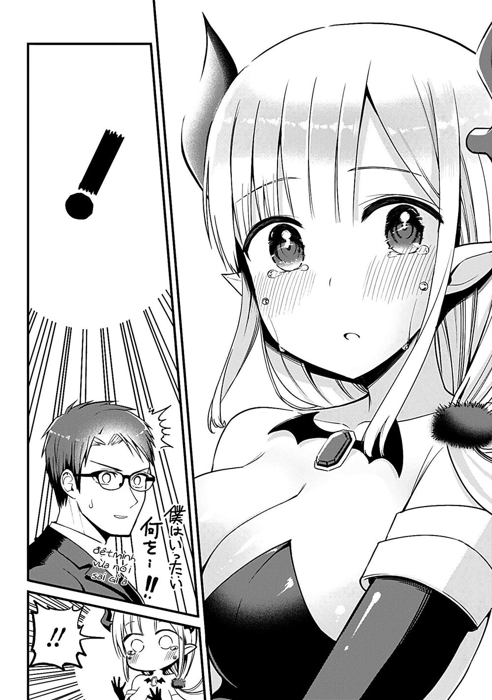 Majime Succubus Hiragi-san: Chapter 2