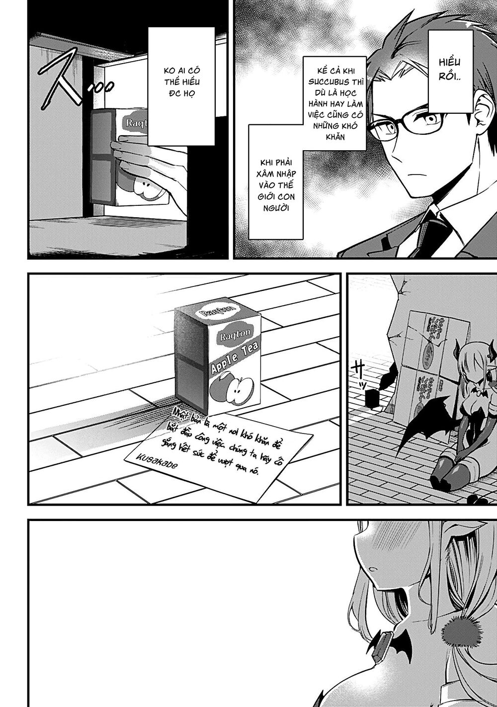 Majime Succubus Hiragi-san: Chapter 2