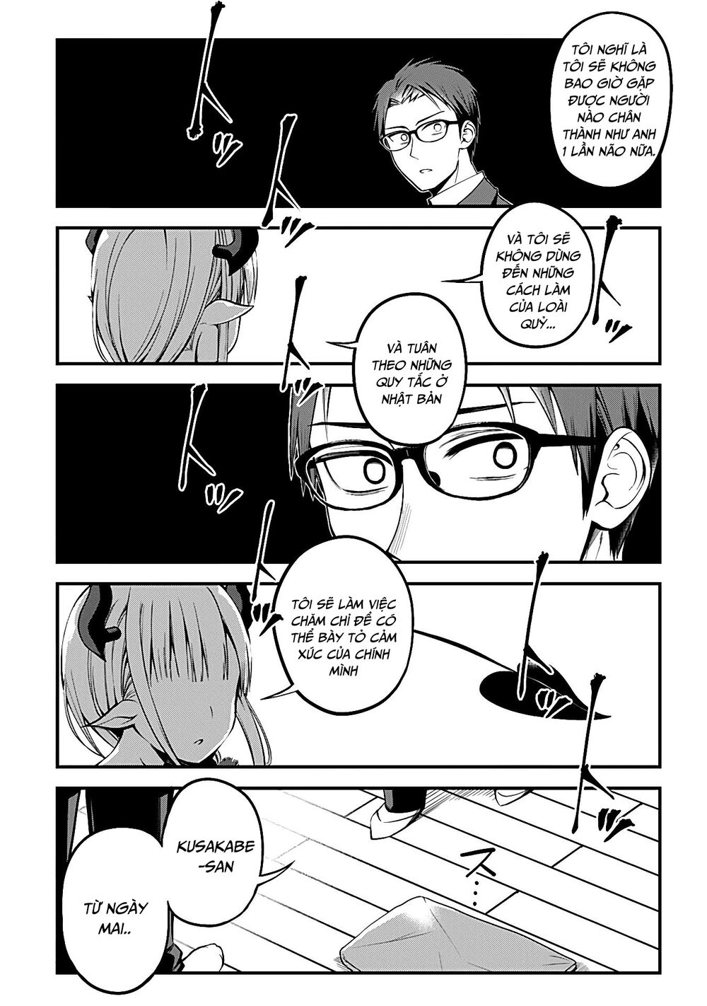Majime Succubus Hiragi-san: Chapter 2