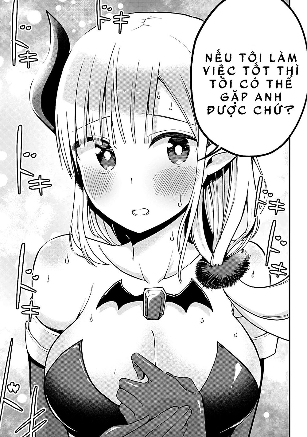 Majime Succubus Hiragi-san: Chapter 2