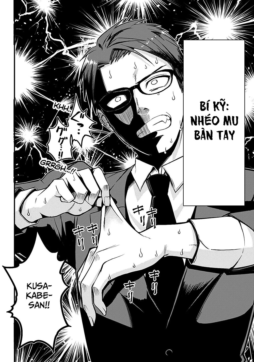 Majime Succubus Hiragi-san: Chapter 2
