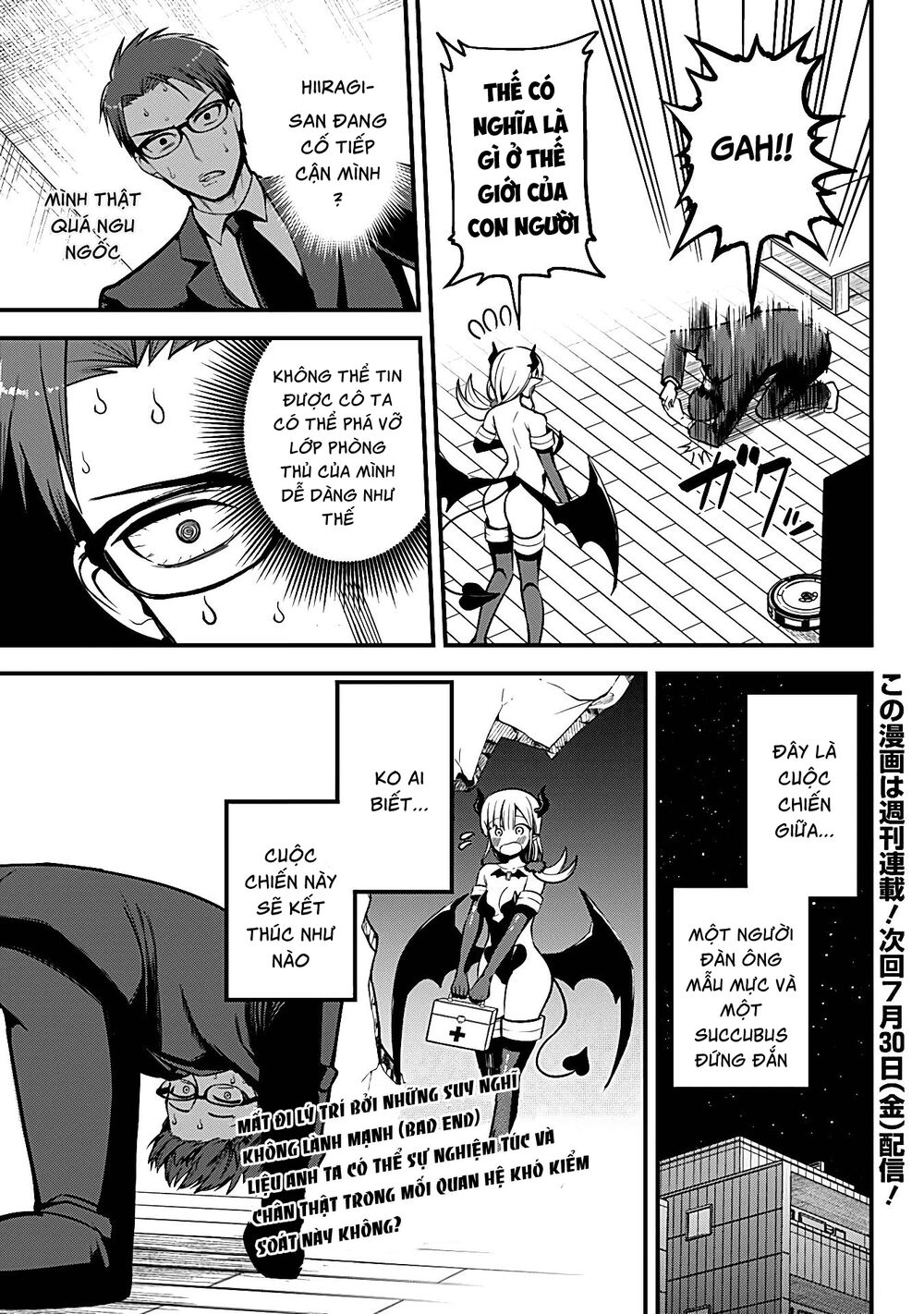 Majime Succubus Hiragi-san: Chapter 2
