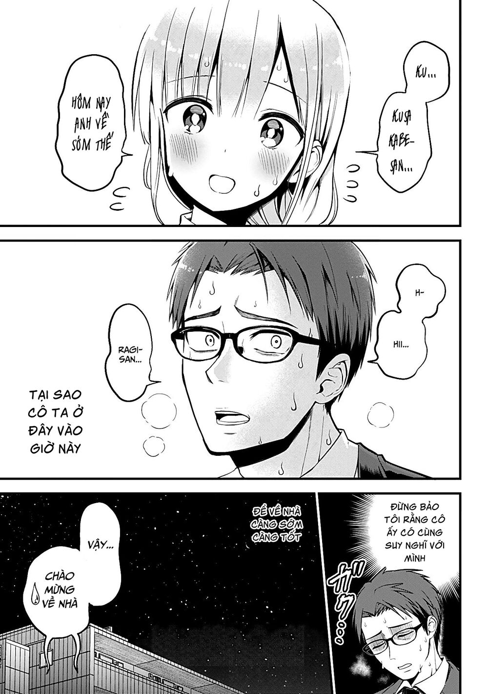 Majime Succubus Hiragi-san: Chapter 2