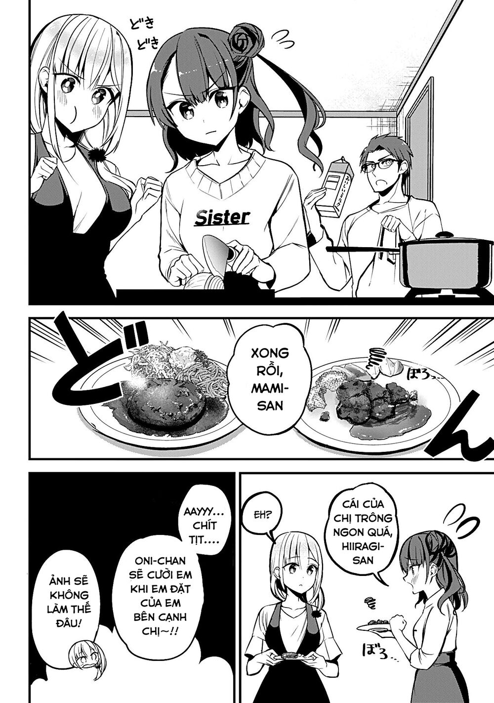 Majime Succubus Hiragi-san: Chapter 20