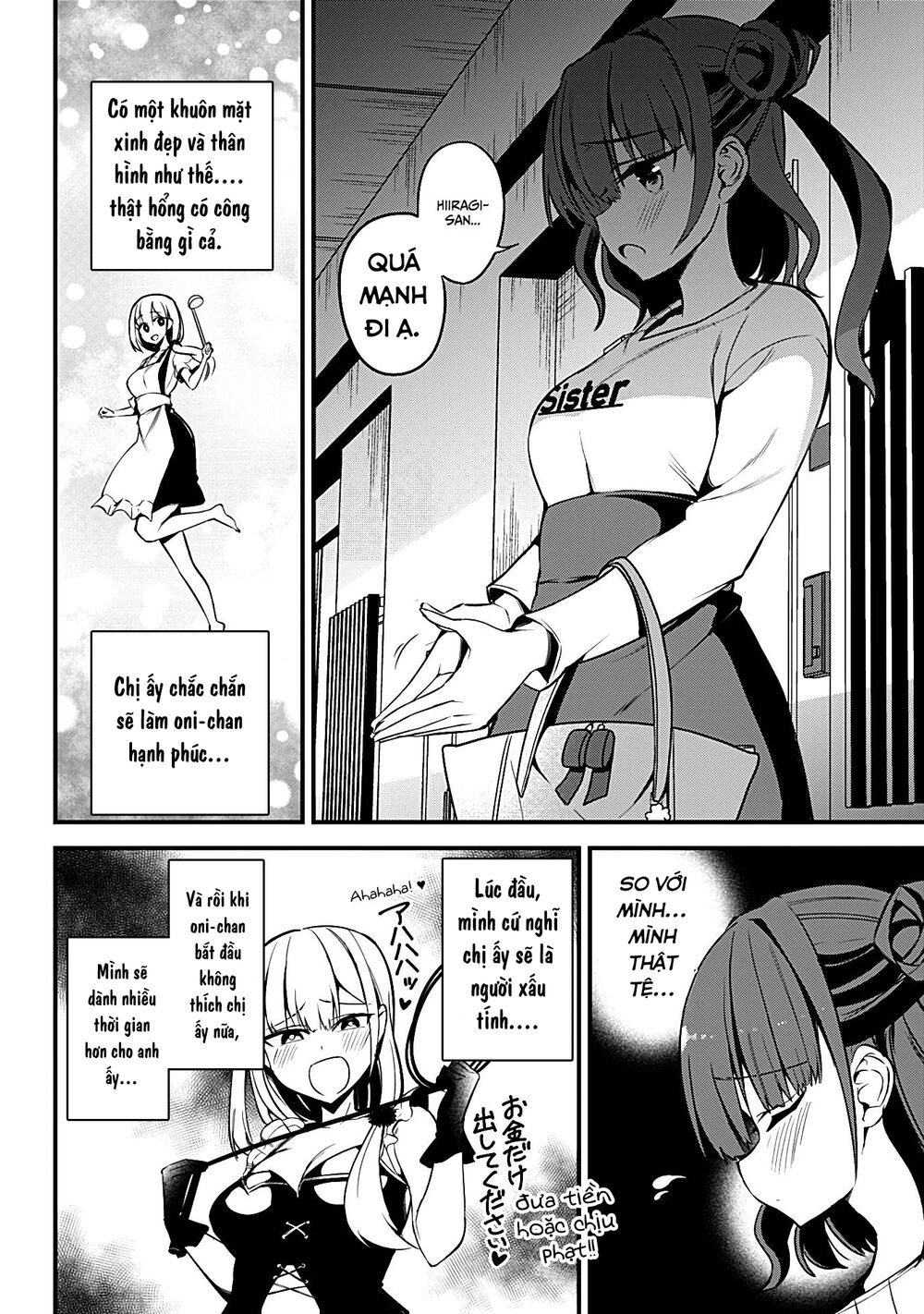 Majime Succubus Hiragi-san: Chapter 20