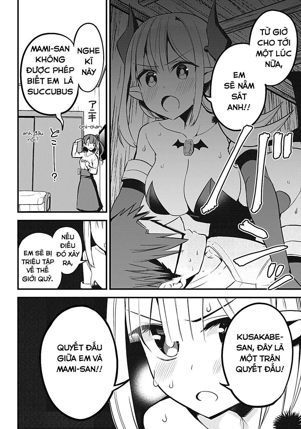 Majime Succubus Hiragi-san: Chapter 20