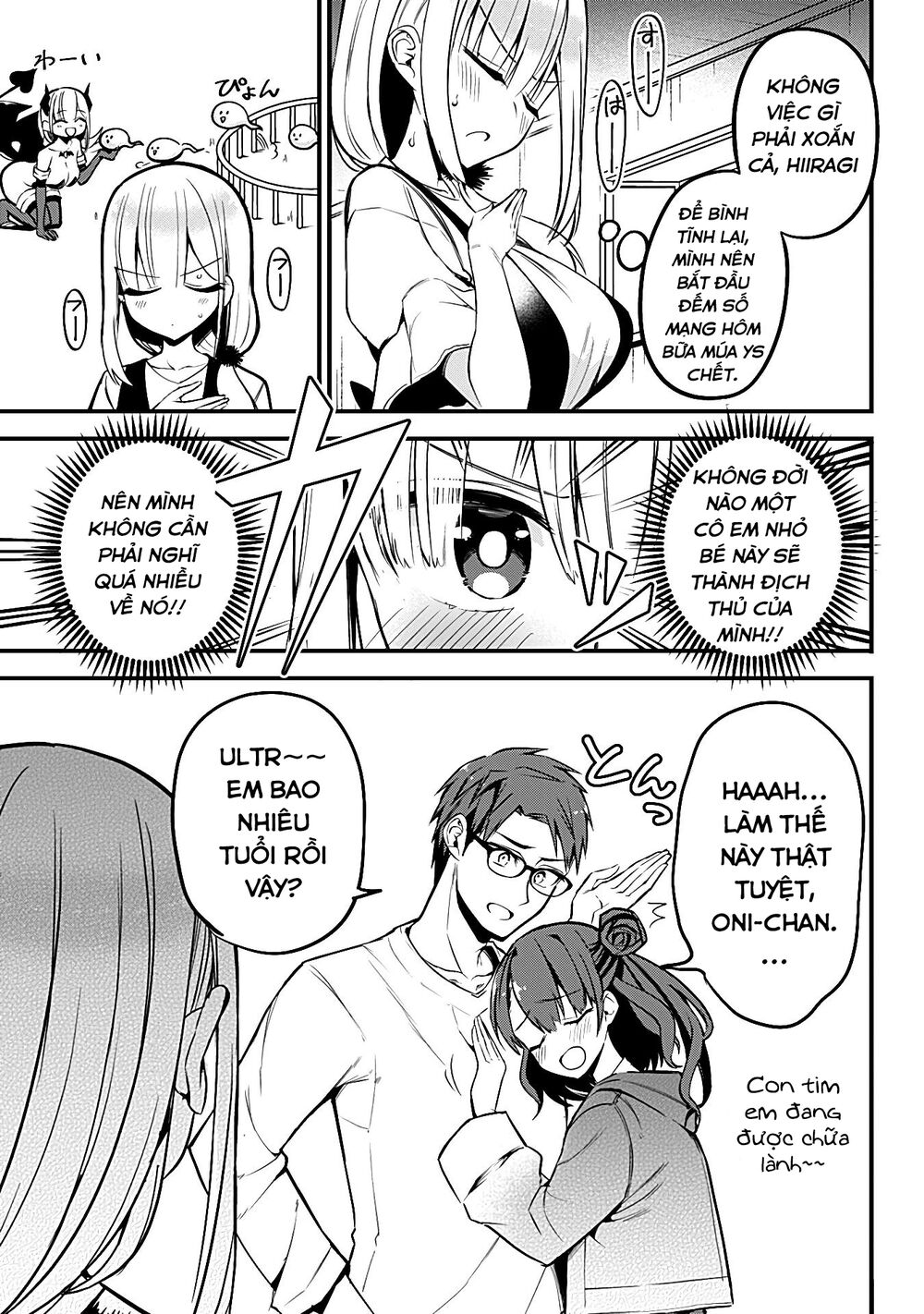 Majime Succubus Hiragi-san: Chapter 20