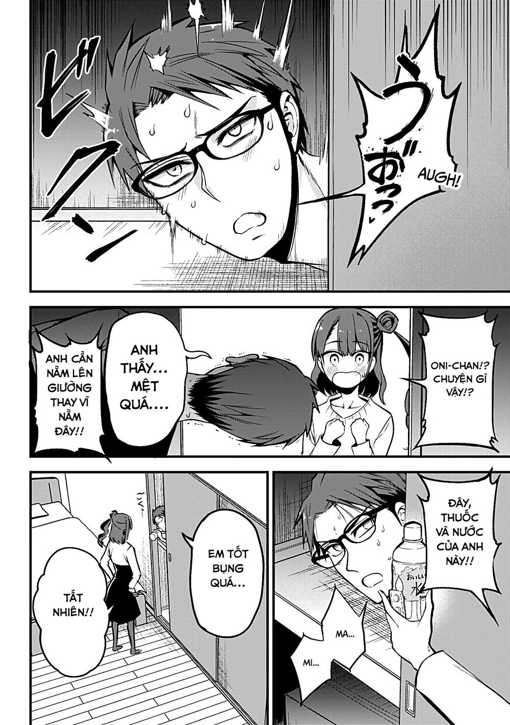 Majime Succubus Hiragi-san: Chapter 21