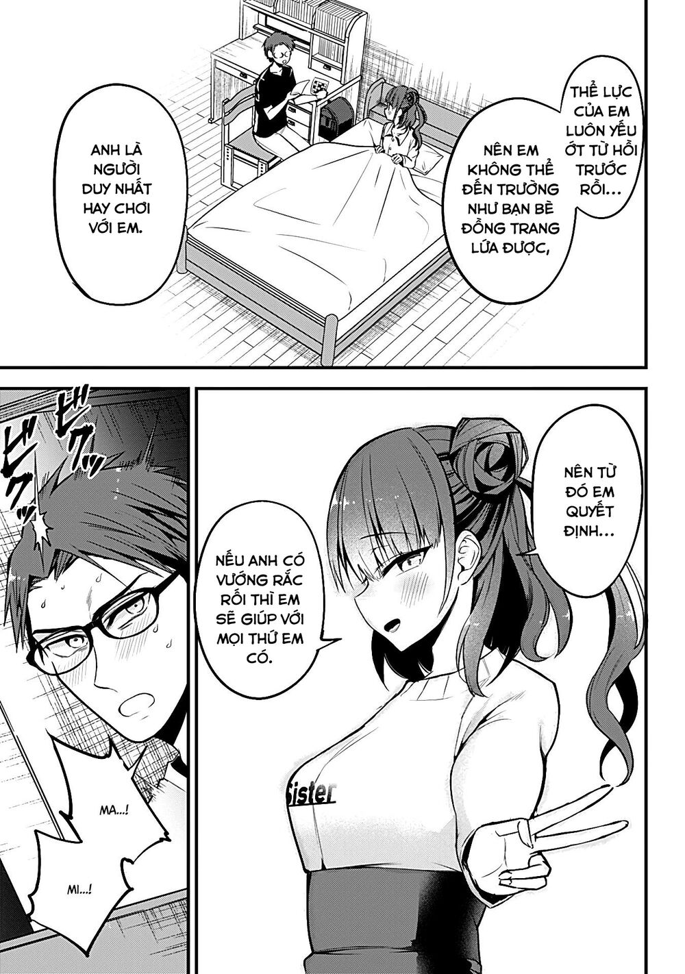Majime Succubus Hiragi-san: Chapter 21