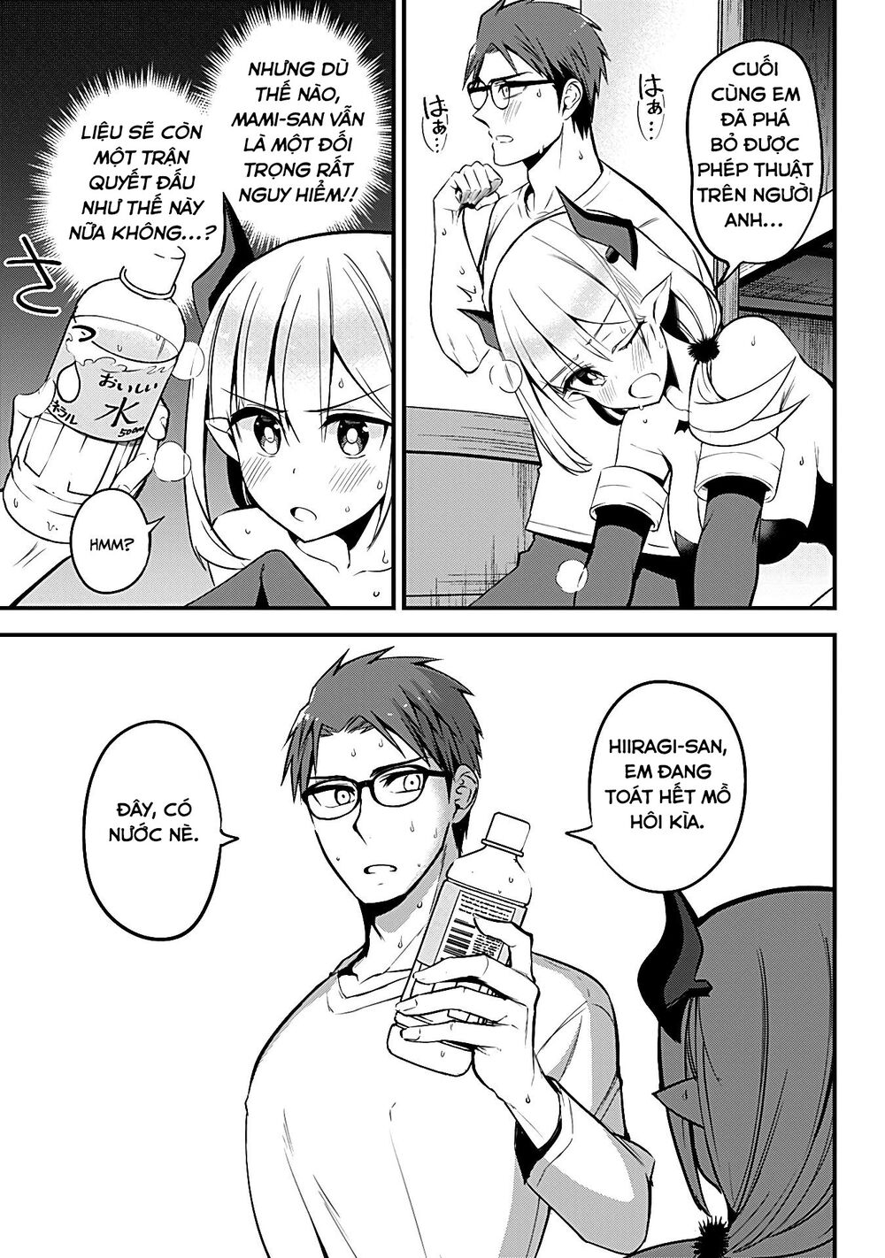 Majime Succubus Hiragi-san: Chapter 21