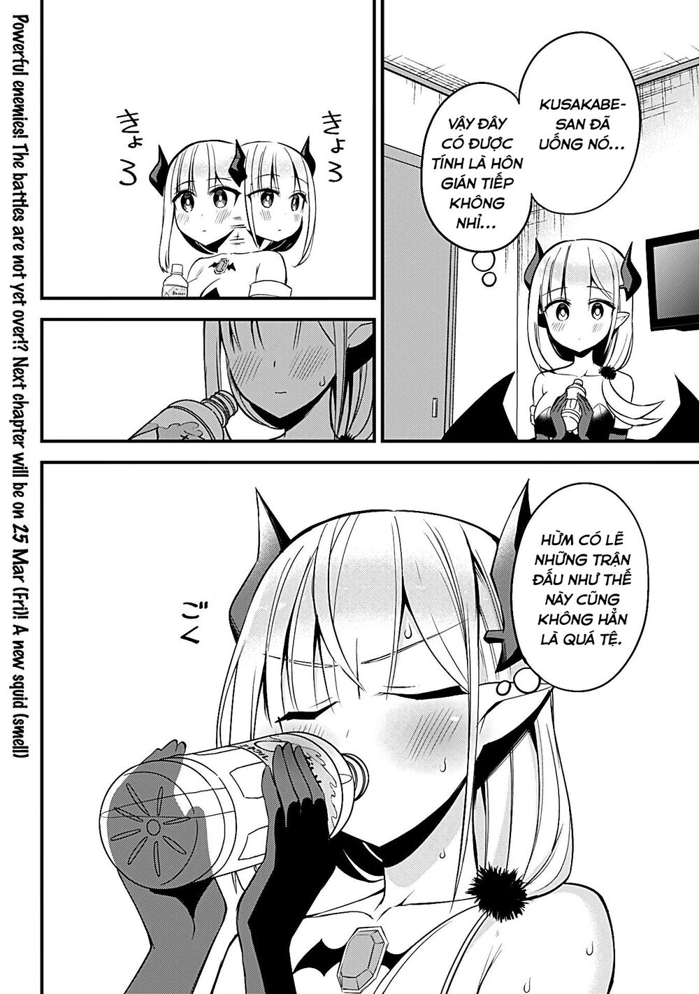 Majime Succubus Hiragi-san: Chapter 21