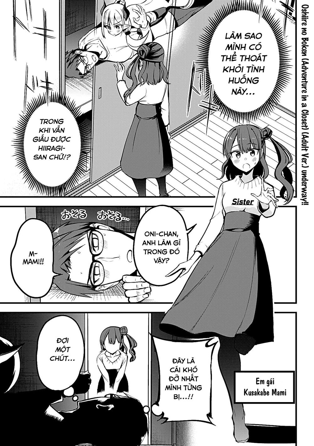Majime Succubus Hiragi-san: Chapter 21