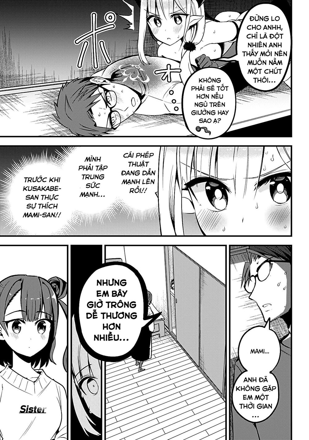 Majime Succubus Hiragi-san: Chapter 21