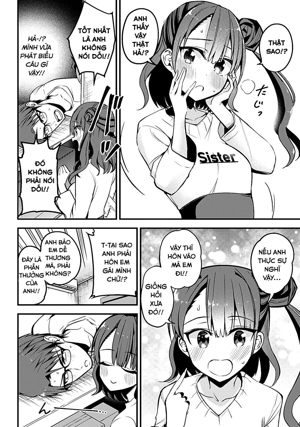 Majime Succubus Hiragi-san: Chapter 21