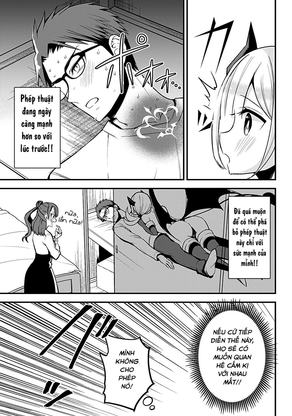 Majime Succubus Hiragi-san: Chapter 21