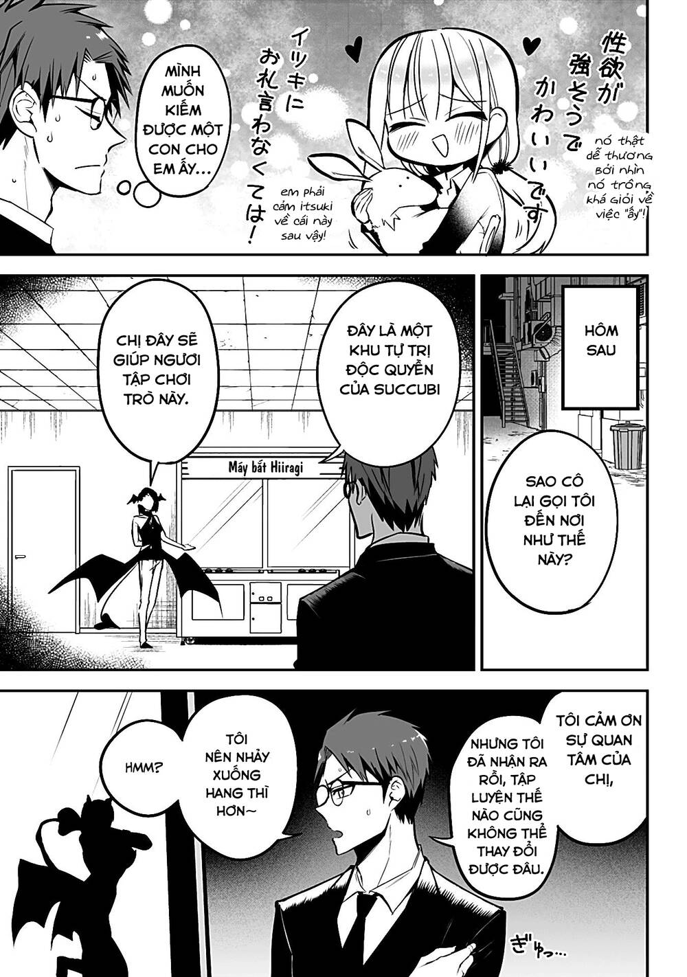 Majime Succubus Hiragi-san: Chapter 22