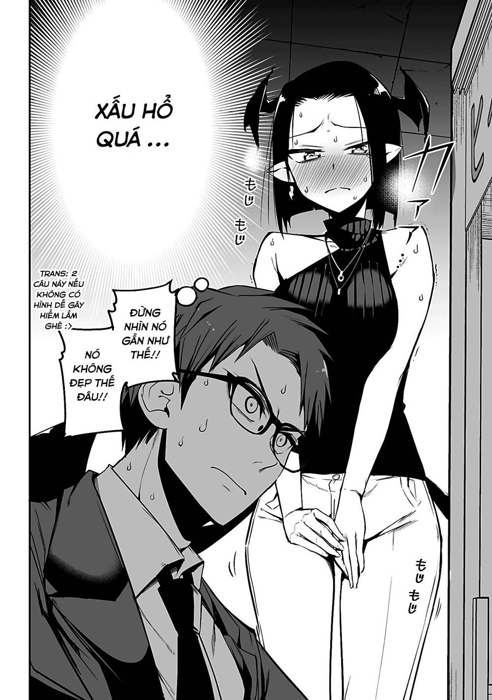 Majime Succubus Hiragi-san: Chapter 22