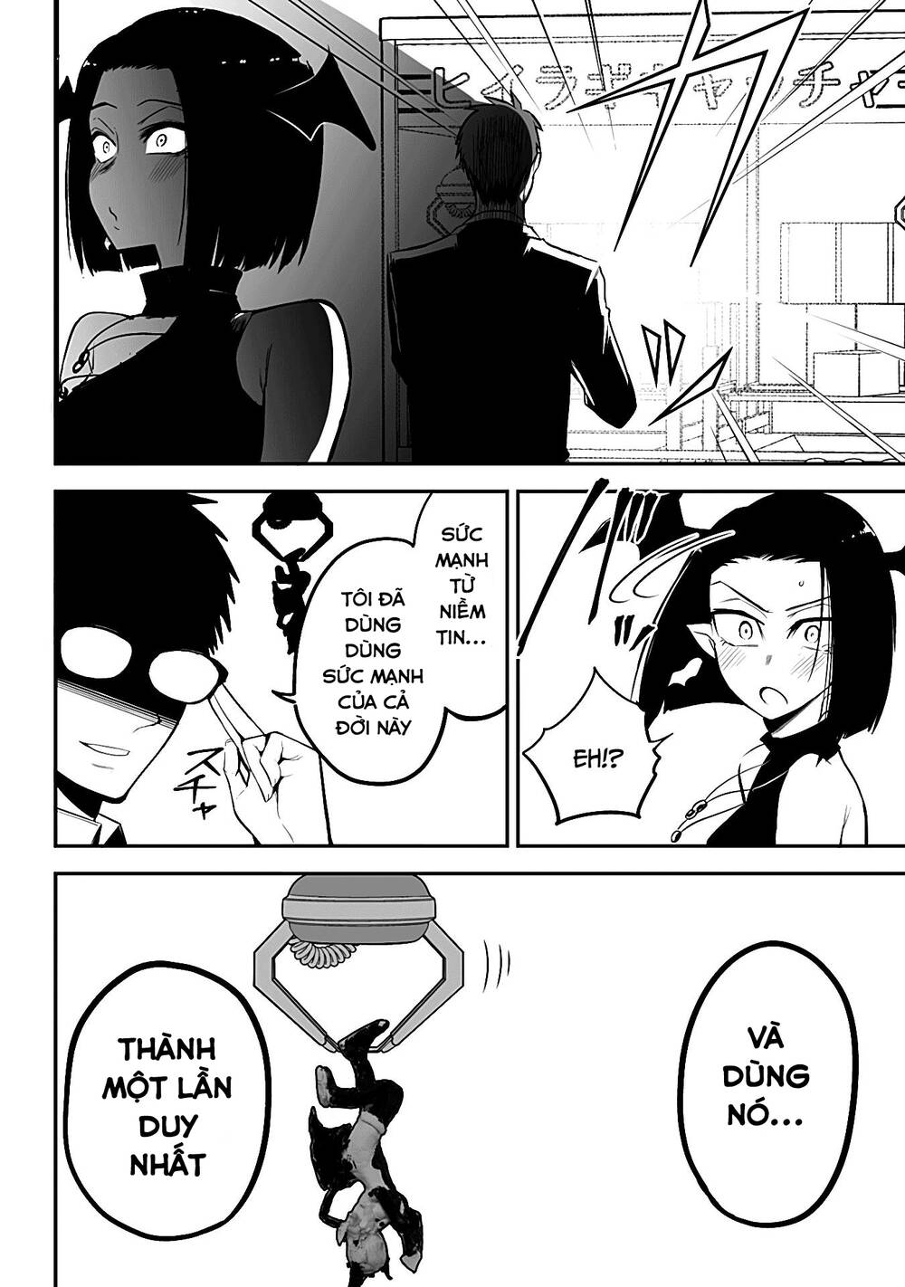 Majime Succubus Hiragi-san: Chapter 22