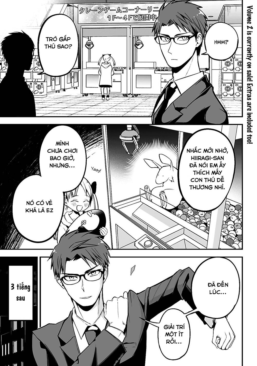 Majime Succubus Hiragi-san: Chapter 22