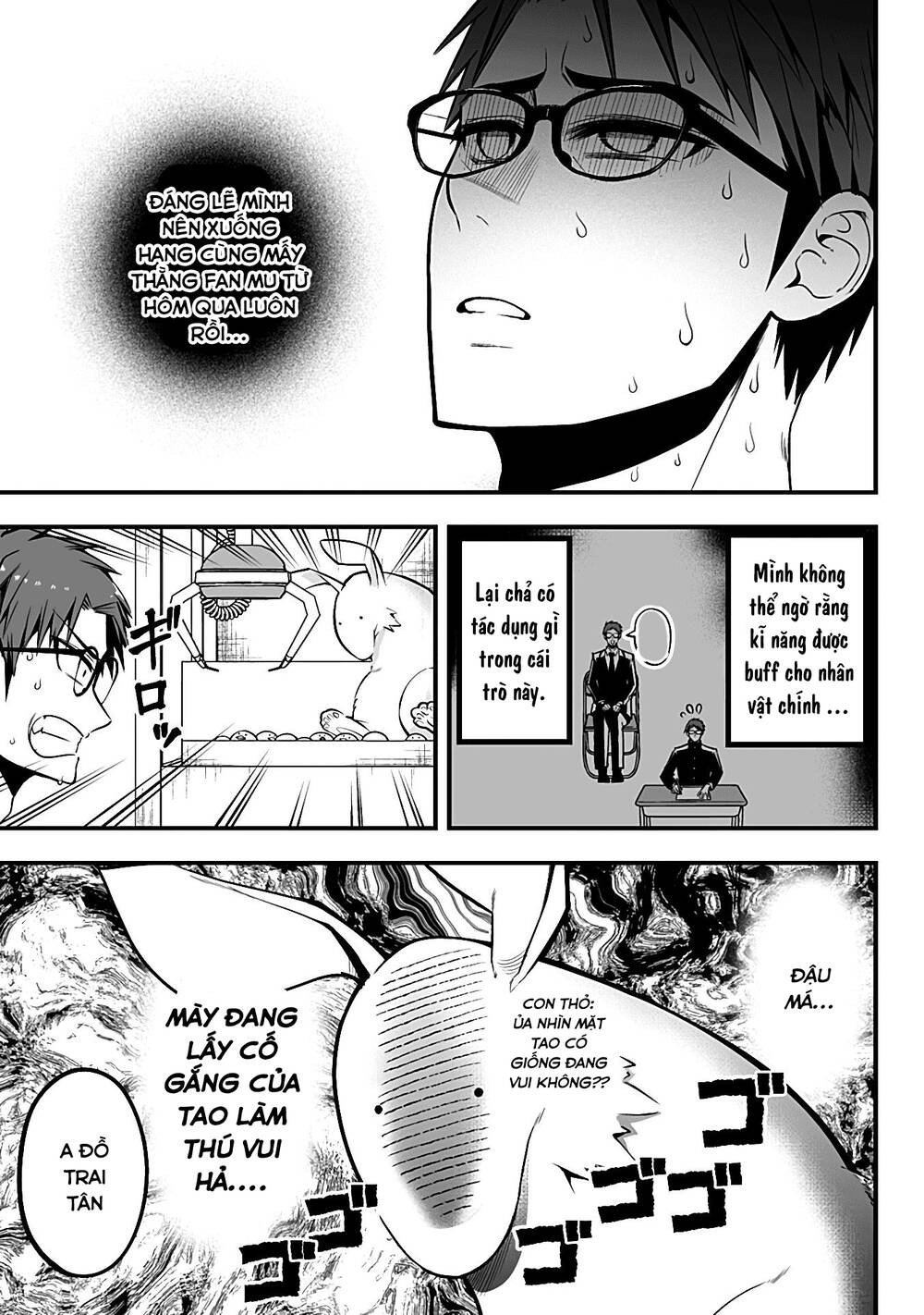 Majime Succubus Hiragi-san: Chapter 22