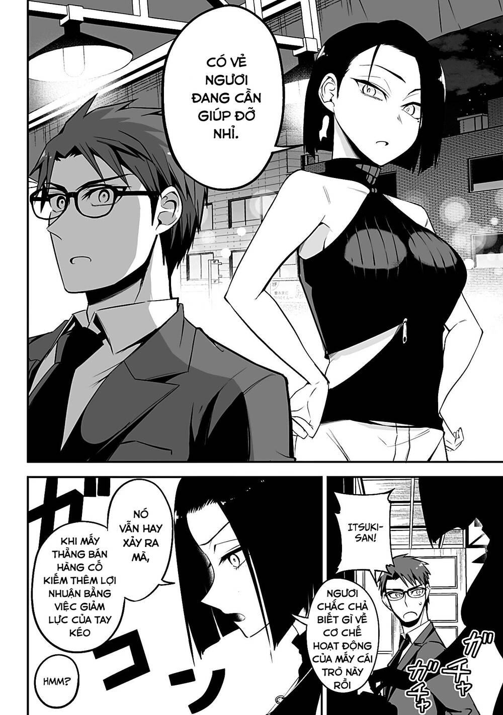 Majime Succubus Hiragi-san: Chapter 22